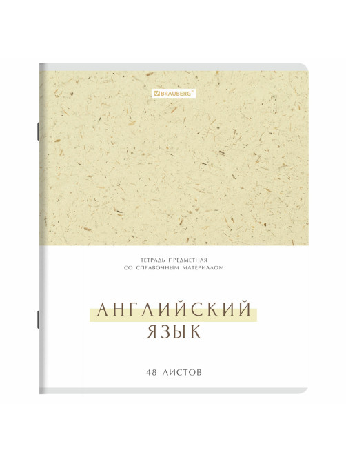 Тетради предметные, КОМПЛЕКТ 12 ПРЕДМЕТОВ, 48 л., обложка картон, BRAUBERG 