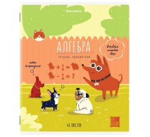 Тетрадь предметная DOG БОБИК 48 л., TWIN-лак, АЛГЕБРА, клетка, подсказ, BRAUBERG, 404782