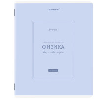 Тетрадь предметная CLASSIC 48 л., рельефный картон, матовая ламинация, ФИЗИКА, клетка, подсказки, BRAUBERG, 405145