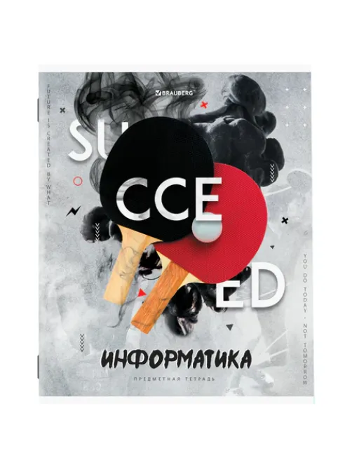 Тетрадь предметная 