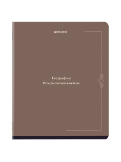 Тетрадь предметная VINTAGE 48 л., SoftTouch, ГЕОГРАФИЯ, клетка, подсказ, BRAUBERG, 405152