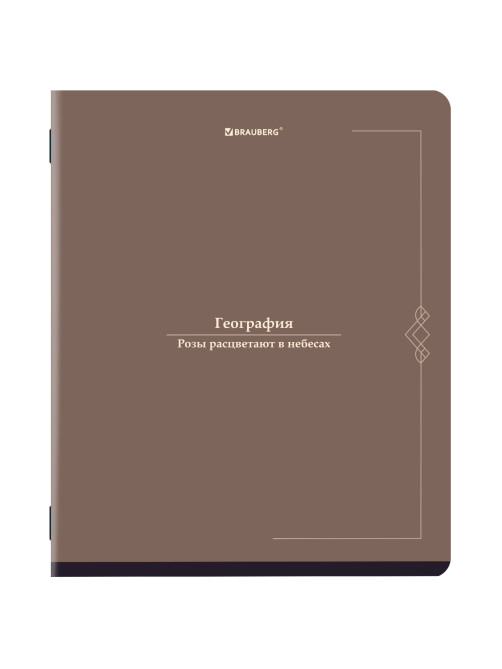 Тетрадь предметная VINTAGE 48 л., SoftTouch, ГЕОГРАФИЯ, клетка, подсказ, BRAUBERG, 405152