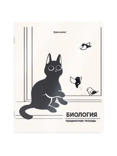 Тетрадь предметная КОТ-НЕПОСЕДА 48 л., пластиковая обложка, БИОЛОГИЯ, клетка, подсказ, BRAUBERG, 405530