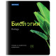 Тетради предметные, КОМПЛЕКТ 10 ПРЕДМЕТОВ, 48 л., глянцевый лак, BRAUBERG, 