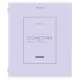 Тетрадь предметная CLASSIC 48 л., рельефный картон, матовая ламинация, ГЕОМЕТРИЯ, клетка, подсказки, BRAUBERG, 405140