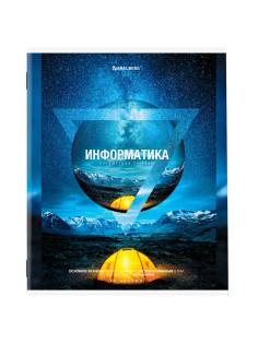 Тетрадь предметная 