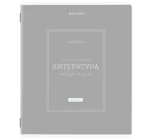 Тетрадь предметная CLASSIC 48 л., рельефный картон, матовая ламинация, ЛИТЕРАТУРА, линия, подсказки, BRAUBERG, 405143