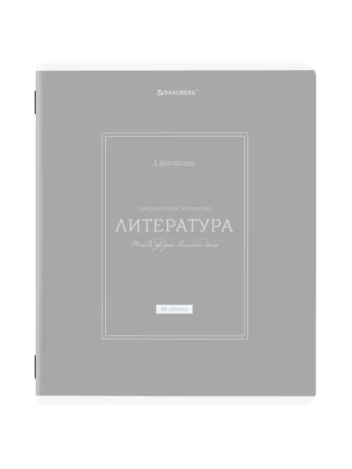 Тетрадь предметная CLASSIC 48 л., рельефный картон, матовая ламинация, ЛИТЕРАТУРА, линия, подсказки, BRAUBERG, 405143