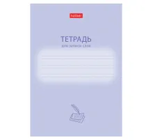Тетрадь-словарь для записи иностранных слов А6, 24 л., скоба, линия, HATBER, 