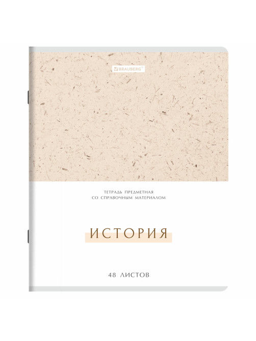 Тетради предметные, КОМПЛЕКТ 12 ПРЕДМЕТОВ, 48 л., обложка картон, BRAUBERG 