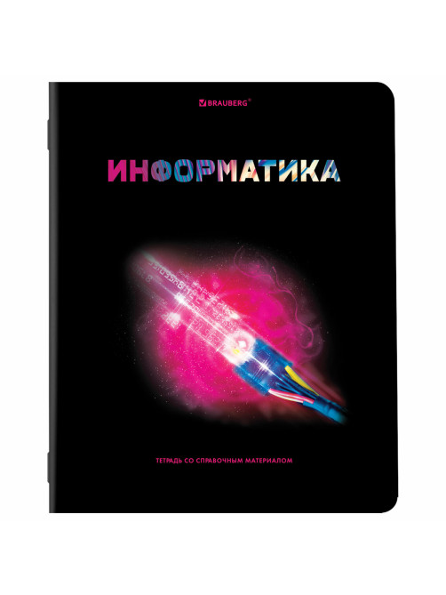 Тетради предметные, КОМПЛЕКТ 12 ПРЕДМЕТОВ, 48 л., глянцевый УФ-лак, BRAUBERG, 