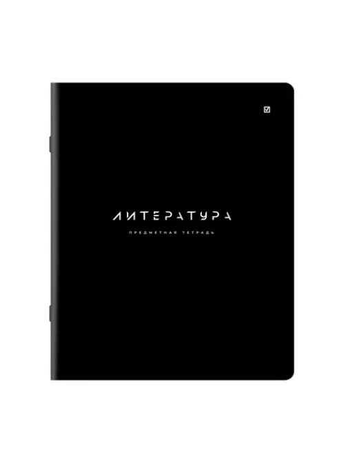Тетрадь предметная BLACK MODE 48 л., пластиковая обложка, ЛИТЕРАТУРА, линия, подсказ, BRAUBERG, 405522
