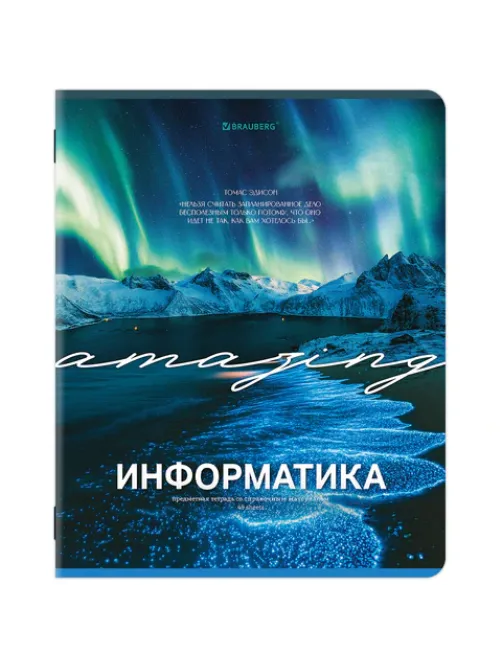 Тетрадь предметная КЛАССИКА ПРИРОДА 48 л., обложка картон, ИНФОРМАТИКА, клетка, подсказ, BRAUBERG, 405088