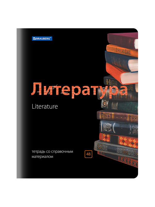 Тетради предметные, КОМПЛЕКТ 10 ПРЕДМЕТОВ, 48 л., глянцевый лак, BRAUBERG, 