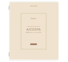 Тетрадь предметная CLASSIC 48 л., рельефный картон, матовая ламинация, АЛГЕБРА, клетка, подсказки, BRAUBERG, 405135
