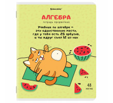Тетрадь предметная 