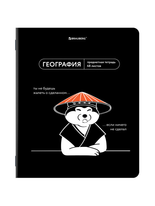 Тетрадь предметная МЕМЫ 48 л., TWIN-лак, ГЕОГРАФИЯ, клетка, подсказки, BRAUBERG, 405100