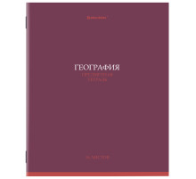 Тетрадь предметная 