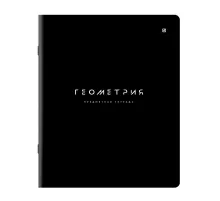 Тетрадь предметная BLACK MODE 48 л., пластиковая обложка, ГЕОМЕТРИЯ, клетка, подсказ, BRAUBERG, 405519