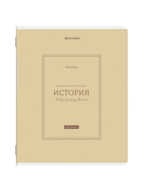Тетради предметные, КОМПЛЕКТ 12 ПРЕДМЕТОВ, 48 л., рельефный картон, матовая ламинация, BRAUBERG 