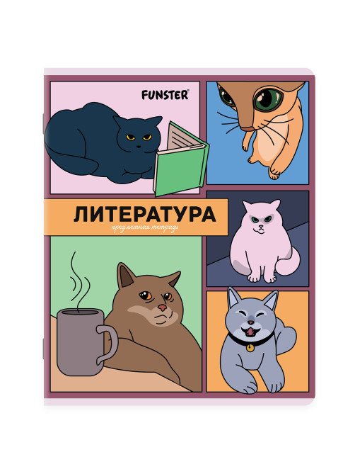 Тетради предметные, КОМПЛЕКТ 12 ПРЕДМЕТОВ, 48 л., TWIN-лак, FUNSTER (ФАНСТЕР), МЕМНЫЕ КОТЫ, 405604