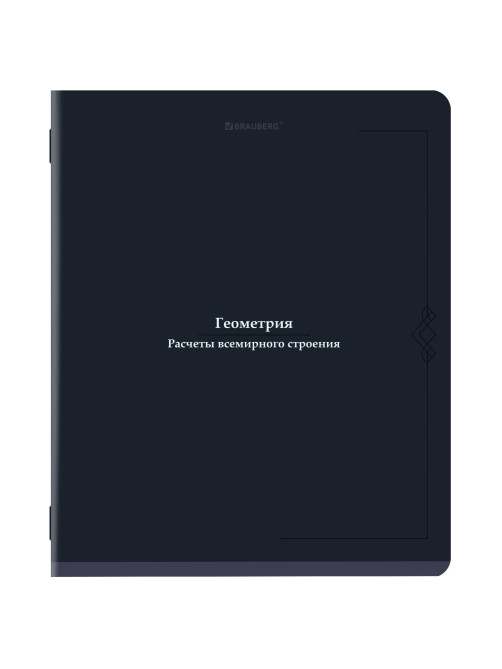 Тетради предметные, КОМПЛЕКТ 12 ПРЕДМЕТОВ, 48 л., SoftTouch, BRAUBERG 