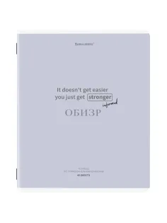 Тетрадь предметная CREATIVE 48 л., обложка картон, ОБиЗР, клетка, подсказ, BRAUBERG, 405121
