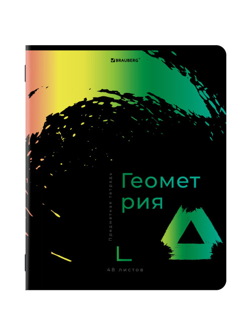 Тетради предметные, КОМПЛЕКТ 12 ПРЕДМЕТОВ, 48 л., матовая ламинация, лак, BRAUBERG, 