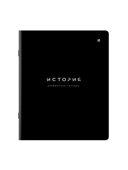Тетрадь предметная BLACK MODE 48 л., пластиковая обложка, ИСТОРИЯ, клетка, подсказ, BRAUBERG, 405521