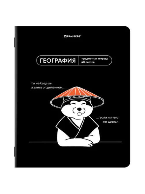 Тетрадь предметная МЕМЫ 48 л., TWIN-лак, ГЕОГРАФИЯ, клетка, подсказки, BRAUBERG, 405100