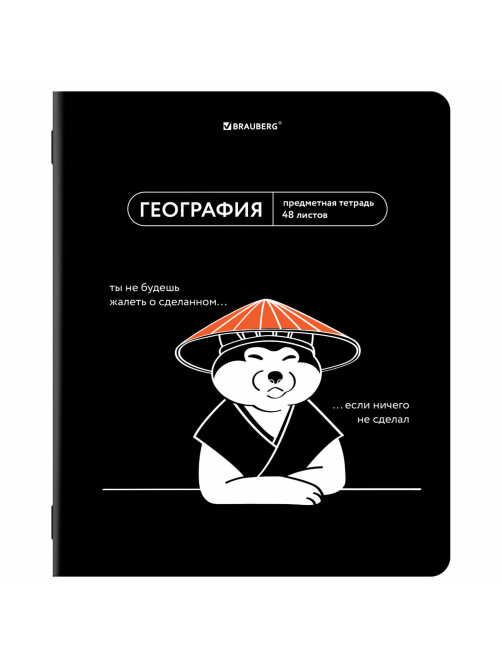 Тетради предметные, КОМПЛЕКТ 12 ПРЕДМЕТОВ, 48 л., TWIN-лак, BRAUBERG 