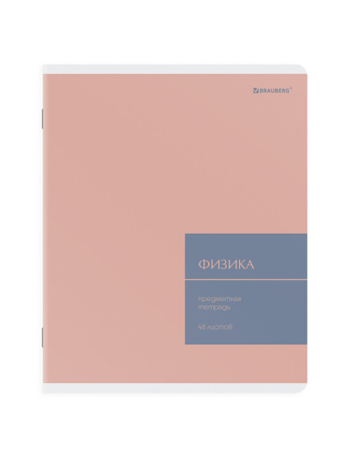 Тетрадь предметная MonoPastel 48 л., пластиковая обложка, ФИЗИКА, клетка, подсказ, BRAUBERG, 405511