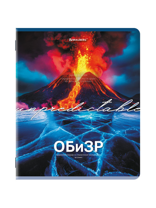 Тетрадь предметная КЛАССИКА ПРИРОДА 48 л, обложка картон, ОБиЗР, клетка, подсказ, BRAUBERG, 405094