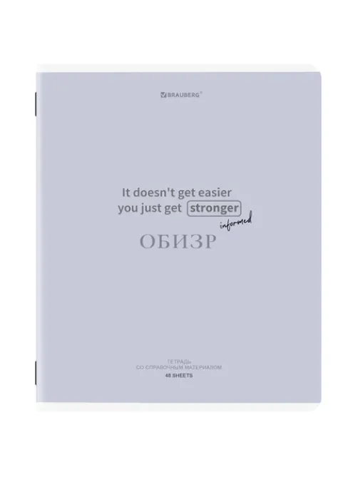 Тетрадь предметная CREATIVE 48 л., обложка картон, ОБиЗР, клетка, подсказ, BRAUBERG, 405121
