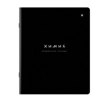 Тетрадь предметная BLACK MODE 48 л., пластиковая обложка, ХИМИЯ, клетка, подсказ, BRAUBERG, 405525