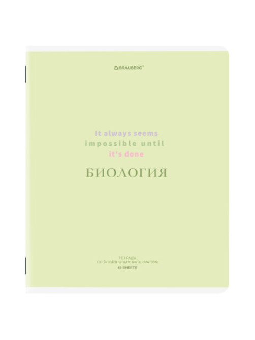 Тетрадь предметная CREATIVE 48 л., обложка картон, БИОЛОГИЯ, клетка, подсказ, BRAUBERG, 405112