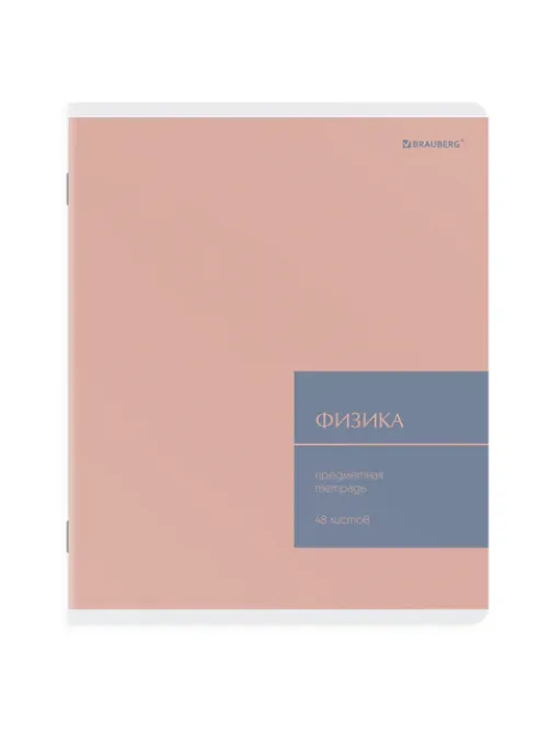 Тетрадь предметная MonoPastel 48 л., пластиковая обложка, ФИЗИКА, клетка, подсказ, BRAUBERG, 405511