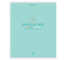 Тетрадь предметная 