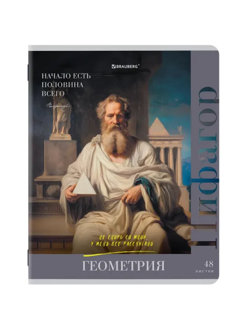 Тетради предметные, КОМПЛЕКТ 12 ПРЕДМЕТОВ, 48 л., глянцевый лак, BRAUBERG, 