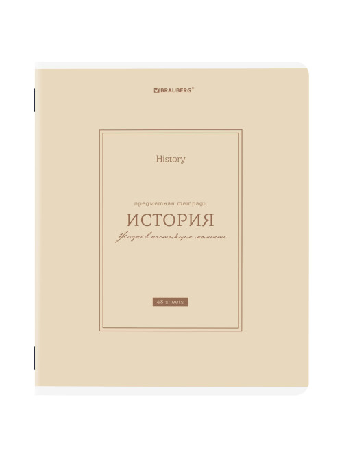 Тетрадь предметная CLASSIC 48 л., рельефный картон, матовая ламинация, ИСТОРИЯ, клетка, подсказки, BRAUBERG, 405142