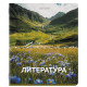Тетради предметные, КОМПЛЕКТ 13 ПРЕДМЕТОВ, 48 л., обложка картон, BRAUBERG 