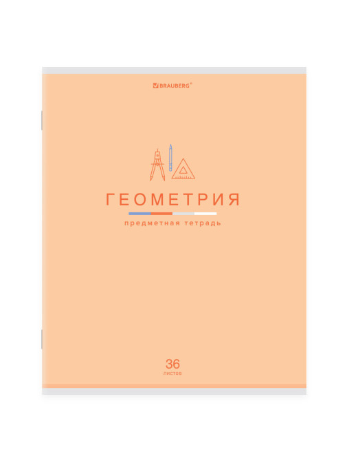 Тетрадь предметная 