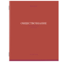 Тетрадь предметная 