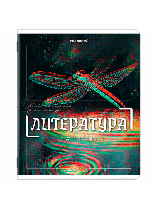 Тетради предметные, КОМПЛЕКТ 12 ПРЕДМЕТОВ, 48 л., глянцевый УФ-лак, BRAUBERG 