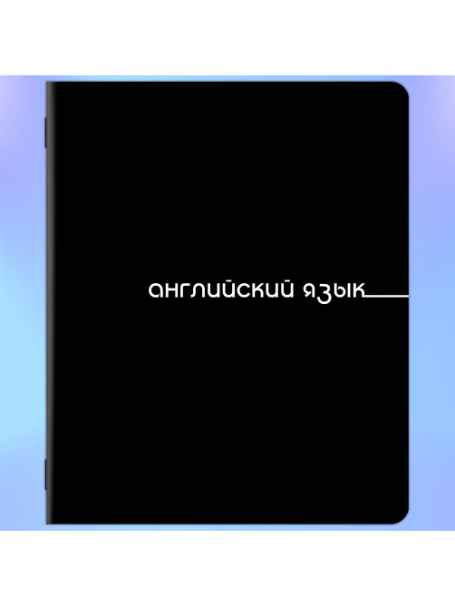 Тетради предметные, КОМПЛЕКТ 12 ПРЕДМЕТОВ, 48 л., обложка картон, BRAUBERG 
