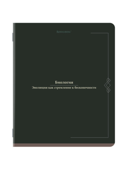 Тетрадь предметная VINTAGE 48 л., SoftTouch, БИОЛОГИЯ, клетка, подсказ, BRAUBERG, 405151