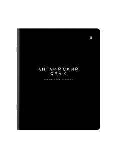 Тетрадь предметная BLACK MODE 48 л., пластиковая обложка, АНГЛИЙСКИЙ ЯЗЫК, клетка, подсказ, BRAUBERG, 405516