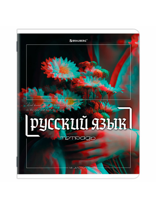 Тетради предметные, КОМПЛЕКТ 12 ПРЕДМЕТОВ, 48 л., глянцевый УФ-лак, BRAUBERG 