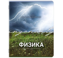 Тетрадь предметная КЛАССИКА ПРИРОДА 48 л., обложка картон, ФИЗИКА, клетка, подсказ, BRAUBERG, 405092