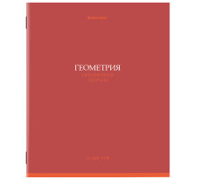 Тетрадь предметная 